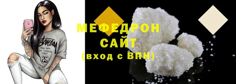 закладка  Пошехонье  Меф mephedrone 